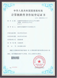 車聯網,車聯網系統,車聯網導航,物聯網,物聯網行業
