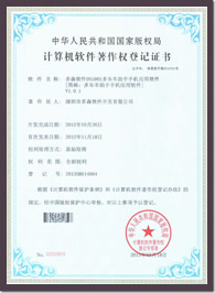 車聯網,車聯網系統,車聯網導航,物聯網,物聯網行業