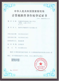 車聯網,車聯網系統,車聯網導航,物聯網,物聯網行業