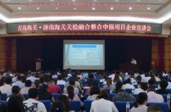 【行業快訊】8月1日起，海關進出口貨物整合申報將正式實施!