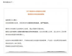 注意！出口英國務(wù)必提供EORI信息，否則將影響通關(guān)